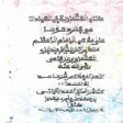 プログラムのアイコン：Littafin Ishmawi Mai Fass…