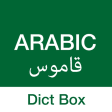 Arabic Dictionary - Dict Box