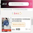 أيقونة البرنامج: 惠白菜