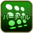 程序图标：MATRIX TRADER Android バーチ…