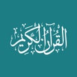 أيقونة البرنامج: Quran - by Quran.com - قر…