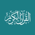 Icon of program: Quran - by Quran.com - قر…