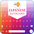 أيقونة البرنامج: Easy Japanese Typing Engl…