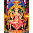プログラムのアイコン：Lalitha Sahasranamam Audi…