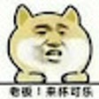Ikon program: 老板！来杯可乐