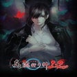 程序图标:Shin Hayarigami 1-2 Pack