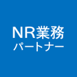 程序图标:NR業務パートナーアプリ