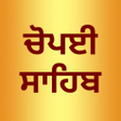 Icoon van programma: Chaupai Sahib Path Audio