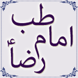 プログラムのアイコン：Tib E-Imam Reza A.S