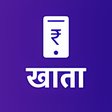 プログラムのアイコン：PhoneKhata - Manage Udhar…