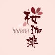Icon of program: 桜珈琲公式アプリ