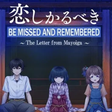 프로그램 아이콘: Be Missed and Remembered:…