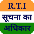 Programikonen: RTI in Hindi