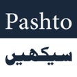 Icon of program: Learn Pashto