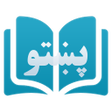 Icoon van programma: Learn Pashto