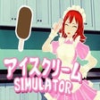 Icône du programme : Aisu Kuriimu Simulator