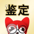 Ikon program: 值哆少-奢侈品鉴定回收估价交易