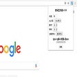 Иконка программы: Password Generator