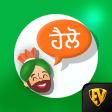 Speak Punjabi : Learn Punjabi Language Offline