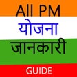 All PM Yojana 2021 Guide App UNOFFICIAL