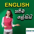 Spoken English In Sinhala