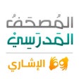 Icon of program: المصحف المدرسي الإشاري