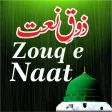 Zauq e Naat | Zoq E Naat Urdu Lyrics | Hasan Raza