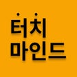 Programın simgesi: 터치마인드