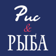 プログラムのアイコン：Рис и Рыба