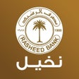 أيقونة البرنامج: مصرف الرشيد
