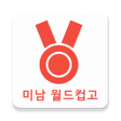 Programikonen: 미남배우 이상형 월드컵