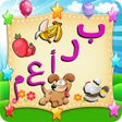 العاب وقصص تعليميه والوان نون icon