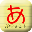 Programikonen: ARPOP4B