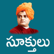 Icon of program: Vivekanandha Quotes Telug…