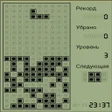 プログラムのアイコン：Tetris 90s
