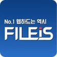 Programikonen: 파일이즈 - 최신영화 드라마 예능 애니 바로보…