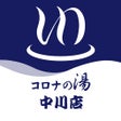 Ikon program: コロナの湯中川店