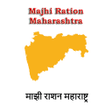Programikonen: Majhi Ration Maharashtra