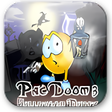 程序图标：PacDoom III: Halloween Pa…