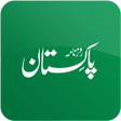 Иконка программы: Urdu News: Daily Pakistan…