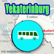 プログラムのアイコン：Yekaterinburg Bus Map Off…