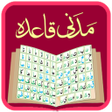 Programikonen: Madani Qaidah Plus