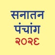 Icon of program: Marathi Calendar - 2024