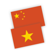 Programikonen: Vietnamese Chinese Transl…