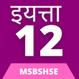 程序图标：Class 12 Maharashtra Boar…