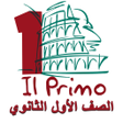 Programikonen: البريمو - الصف الاول الثا…
