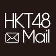 Programikonen: HKT48 Mail