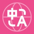 Icono de programa: Immersive Translate
