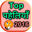 Programikonen: Top Paheliya 2016