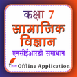 Icon of program: Class 7 Social Science Hi…